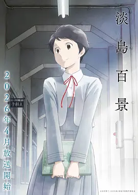 仙逆动漫全集完整版 第107集