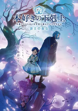 仙逆动漫高清完整版 第105集