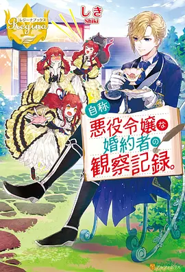 凡人修仙传 动漫推荐